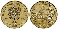 zestaw: 2 x 2 złote 1998, Warszawa, 100–lecie od