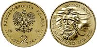 Polska, zestaw: 2 x 2 złote, 1998