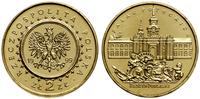 zestaw: 3 x 2 złote 1999–2001, Warszawa, Pałac P