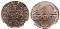 1 grosz 1933, Warszawa, piękna moneta w pudełku 