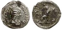 denar 211–217, Rzym, Aw: Popiersie cesarzowej w 