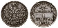 Polska, 15 kopiejek = 1 złoty, 1835