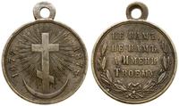 medal za wojnę rosyjsko turecką 1877-1878, Aw: K