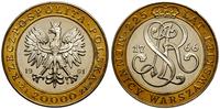 20.000 złotych 1991, Warszawa, 225 lat Mennicy W