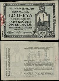 Polska, 1/5 losu wartości 2 marek i 6 fenigów z główną wygraną 150.000 marek, 1916