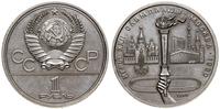 Rosja, lot 6 x 1 rubel, 1977, 1978, 2 x 1979, 2 x 1980
