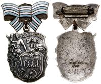 Rosja, Order „Macierzyńska sława” III klasy, do 1944