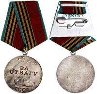 Rosja, Medal „Za Odwagę”, po 1947