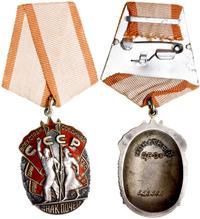 Rosja, Order „Znak Honoru”, 1935–1988