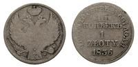 15 kopiejek = 1 złoty 1836, Warszawa, Plage 406