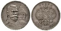 rubel pamiątkowy 1913, Petersburg, 300-lecie Rom