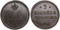 3 kopiejki srebrem 1841 EM, Jekaterinburg, Bitki