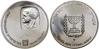 Izrael, 25 lirot, 1974