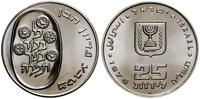 Izrael, 25 lirot, 1975