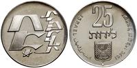 Izrael, 25 lirot, 1976