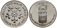 Izrael, 25 lirot, 1977