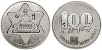 100 lirot 1979, Jerozolima, Chanuka - Święto Poś