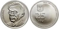 Izrael, 25 szekli, 1980