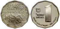Izrael, 1 szekel, 1982