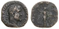 Cesarstwo Rzymskie, sestercja, 236–238
