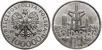 Polska, 100.000 złotych, falsyfikat 1990