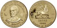 Etiopia, 200 dolarów, 1966