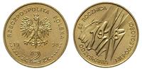 2 złote 1998, Warszawa, 80. Rocznica Odzyskania 