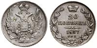 Rosja, 20 kopiejek, 1837 СПБ НГ