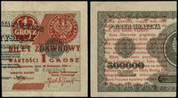 1 grosz 28.04.1924, seria W, numeracja 6003062, 