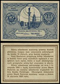 10 groszy 28.04.1924, bez oznaczenia serii i num