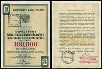 Polska, depozytowy bon oszczędnościowy na kwotę 100.000 złotych, z pieczątką z 1994 roku
