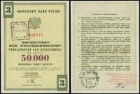 Polska, depozytowy bon oszczędnościowy na kwotę 50.000 złotych, z pieczątką z 1994 roku