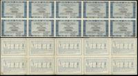 pożyczka premiowa - 10 x 10 złotych 1.10.1951, k