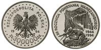 300 000 złotych 1994, Warszawa, pięćdziesięciole
