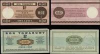 zestaw bonów na: 1 cent i 2 centy  1.07.1969, 1.