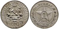rubel 1921 АГ, Petersburg, ryski na monecie, Fed