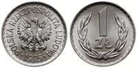1 złoty 1975, Warszawa, wariant ze znakiem menni