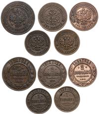 zestaw 5 monet rosyjskich, w zestawie: 2 x 1 kop
