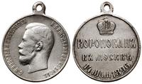 medal koronacyjny 1896, Aw: Głowa w lewo, В. М. 
