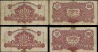 zestaw: 2 x 100 złotych 1944, seria BM i MH, w k