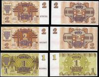 Łotwa, zestaw 7 banknotów, 1992