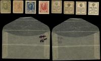 Rosja, zestaw 4 banknotów pocztowych, 1915–1917
