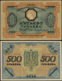 500 hrywien 1918, seria A, numeracja 2720346, dw