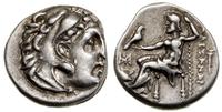 drachma ok. 310–301 pne, Abydus (?), Aw: Głowa H