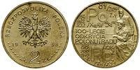 Polska, zestaw: 5 x 2 złote, 3 x 1998, 1 x 1999, 1 x 2000
