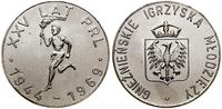 Polska, zestaw 3 medali na XXV-lecie PRL, 1969