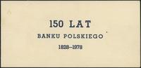 zestaw: 20 i 100 złotych 1.07.1948, serie KE 096