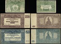 zestaw 3 banknotów, w zestawie: 3 ruble 1919, 25