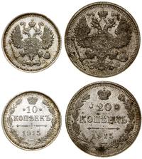 zestaw 2 monet 1915, Petersburg, w skład zestawu