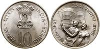 10 rupii 1972, Bombaj, 25-lecie niepodległości I